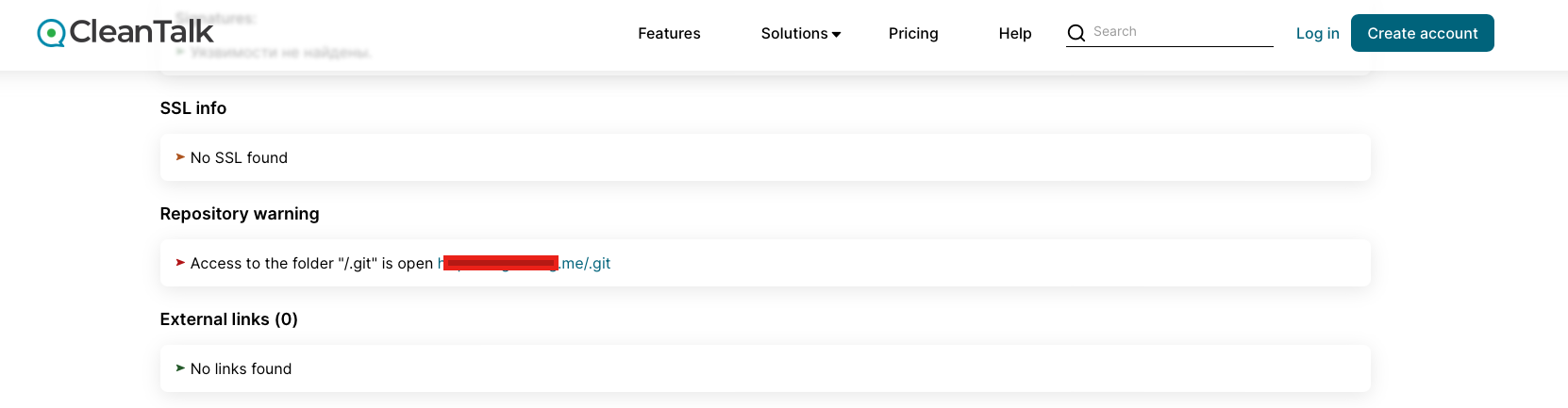Проверка на публичную доступность SVN и GIT репозиториев